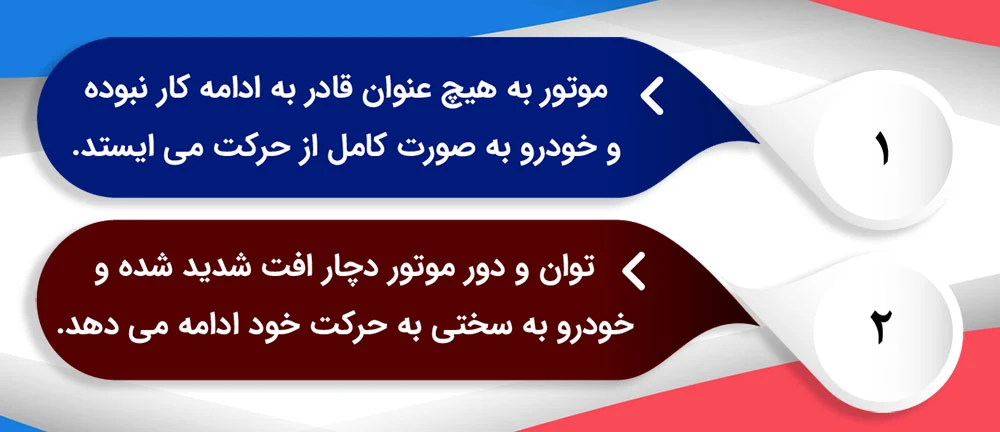 تعمیر سیلندر شاتون زده کیا