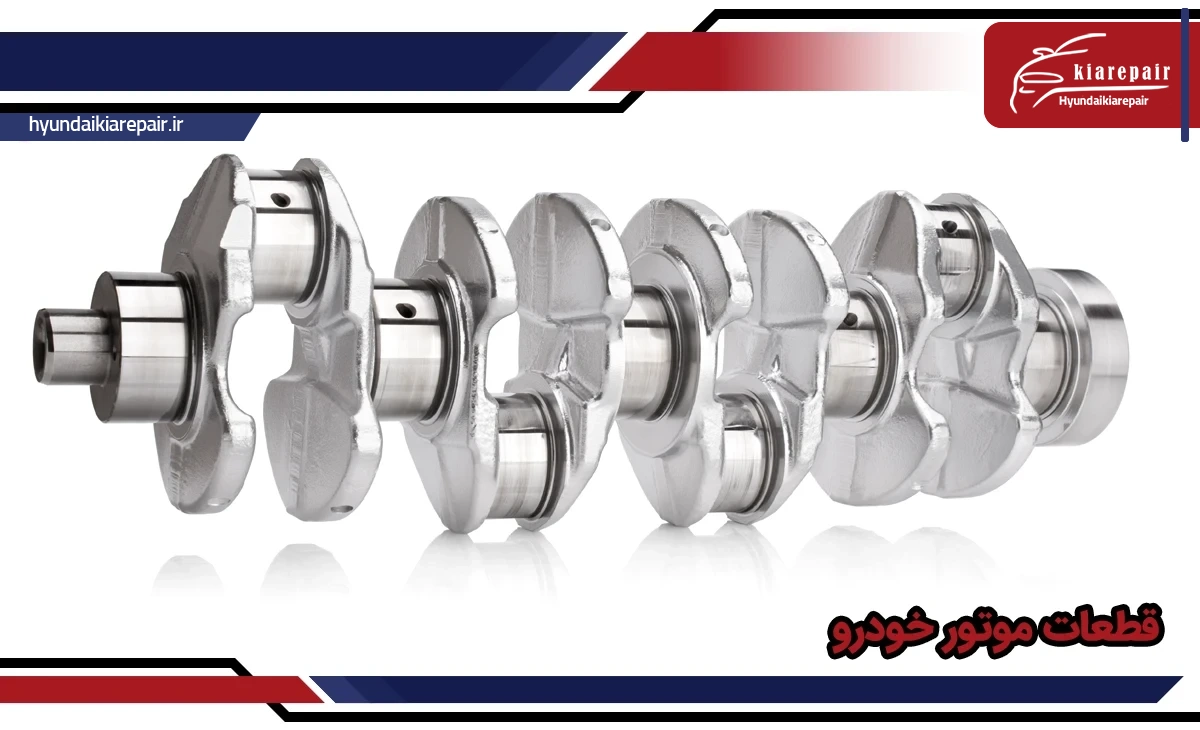 قطعات موتور خودرو