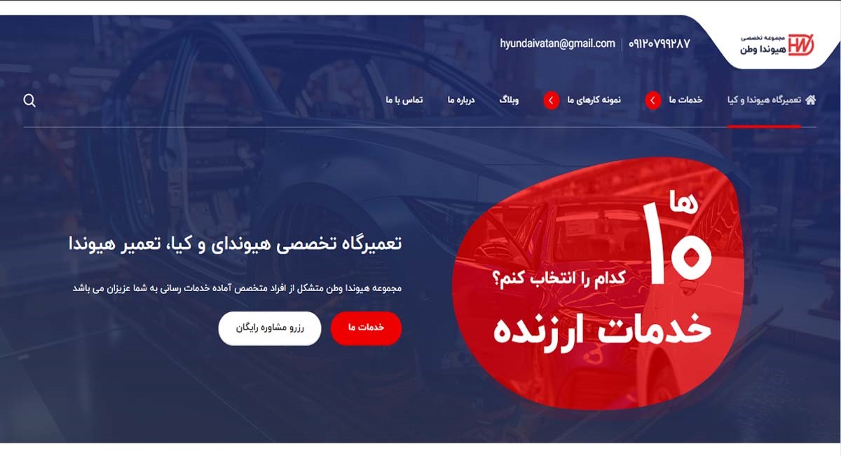معرفی بهترین تعمیرگاه های هیوندای در غرب تهران