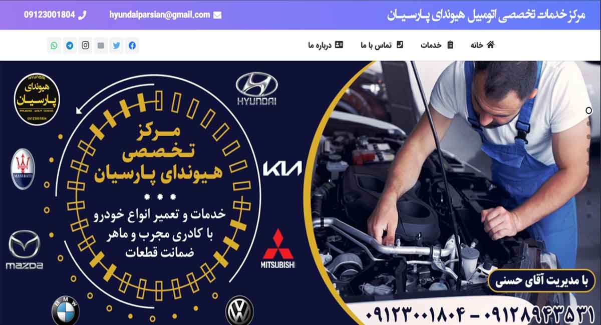 معرفی بهترین تعمیرگاه های هیوندای در غرب تهران
