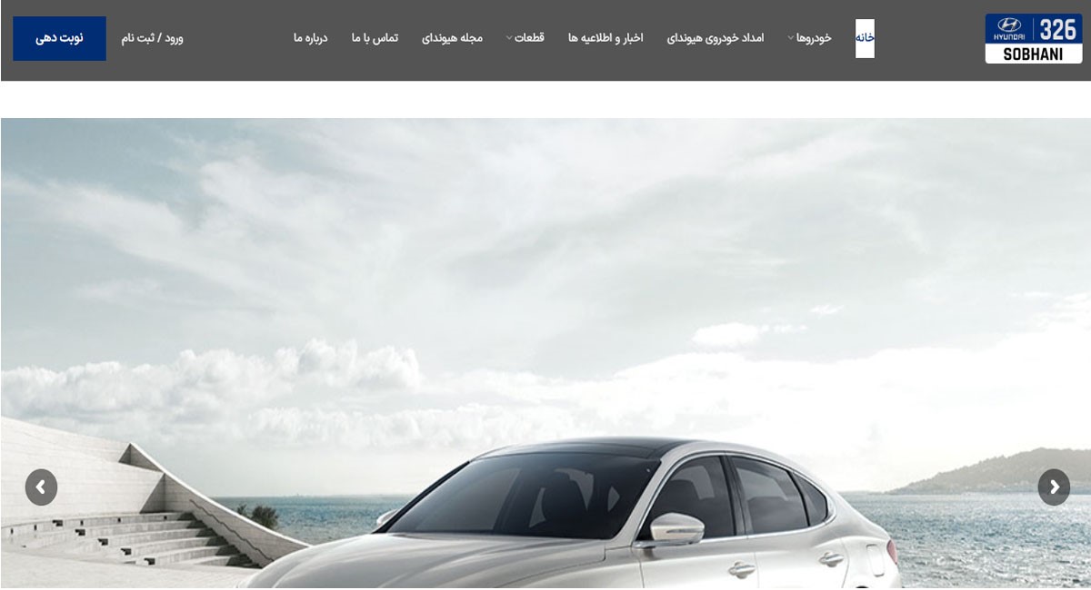 معرفی بهترین تعمیرگاه های هیوندای در غرب تهران