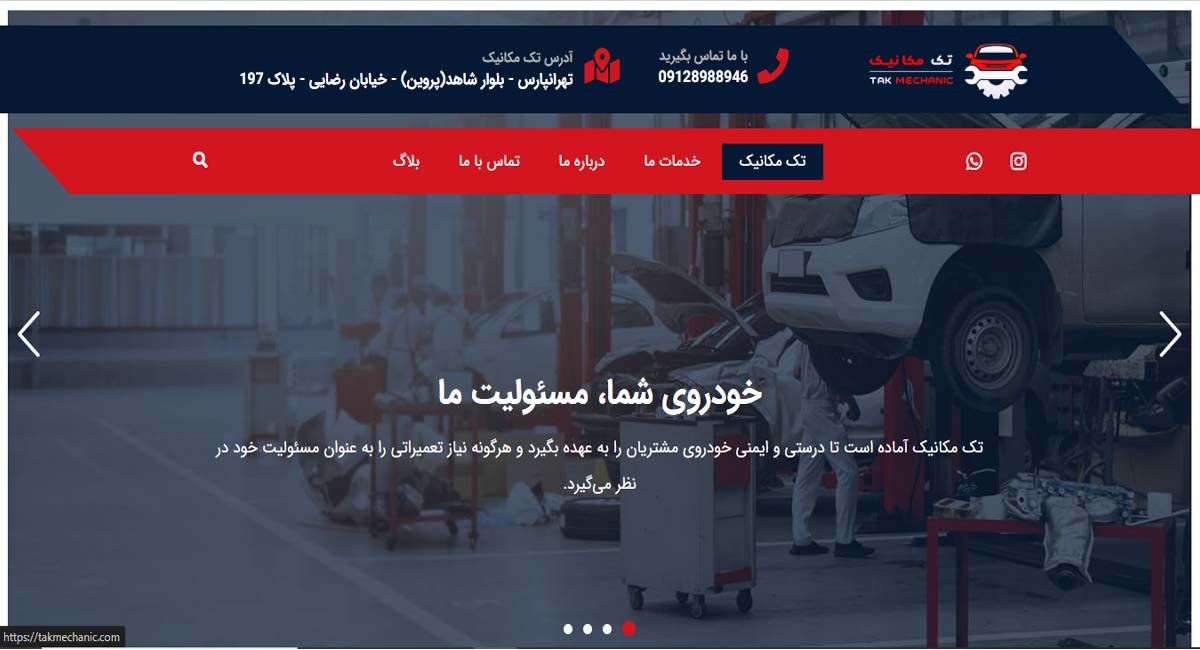 معرفی بهترین تعمیرگاه های هیوندای در غرب تهران